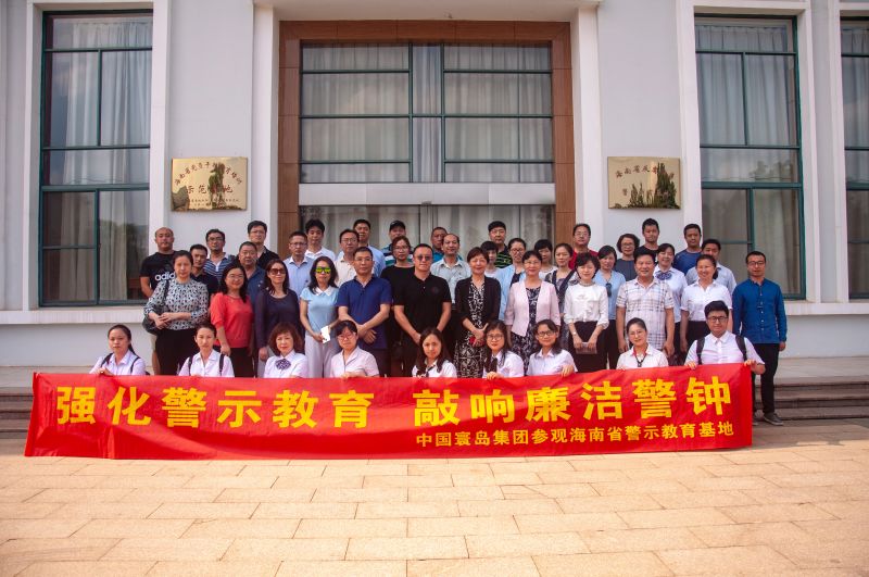 参加活动人员合影