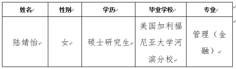 微信图片_20210315095853