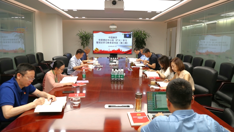 中国康养 (4)