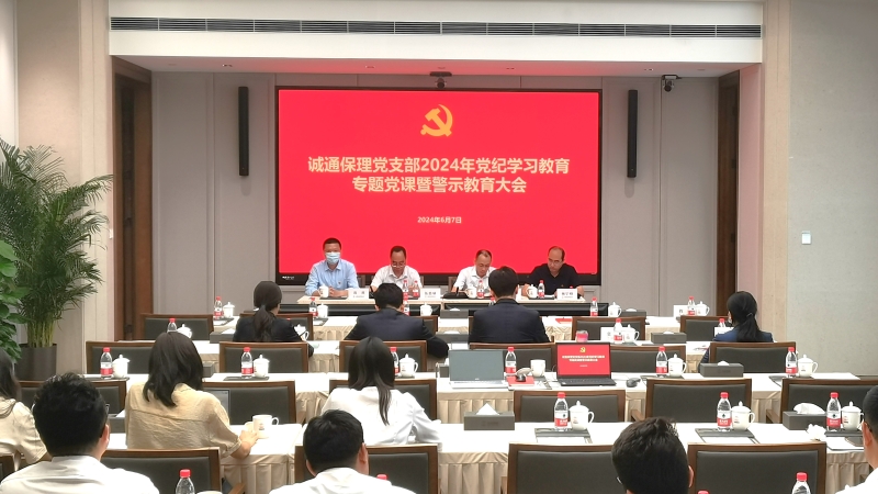 诚通保理1 (1) (1)