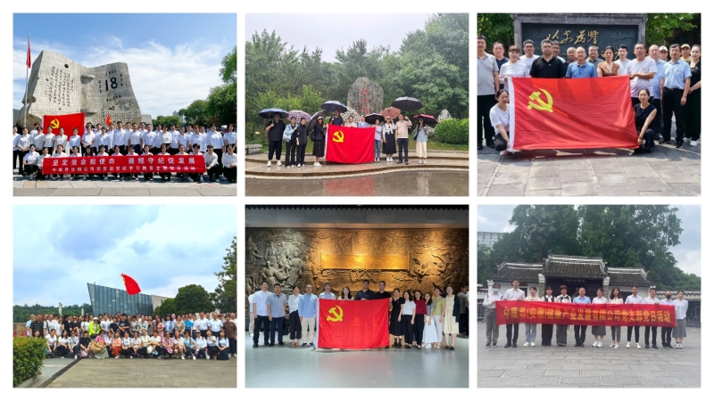 中国康养3