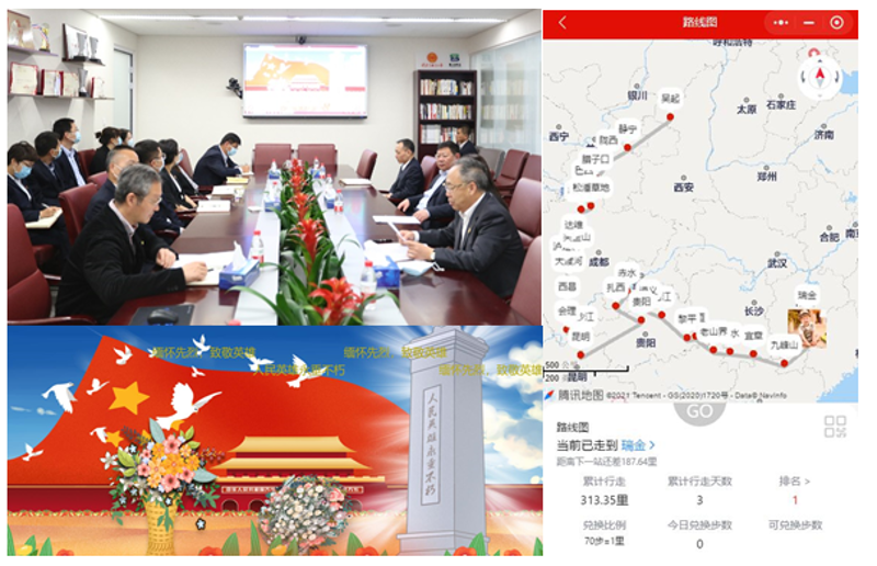 微信图片_20210413154011