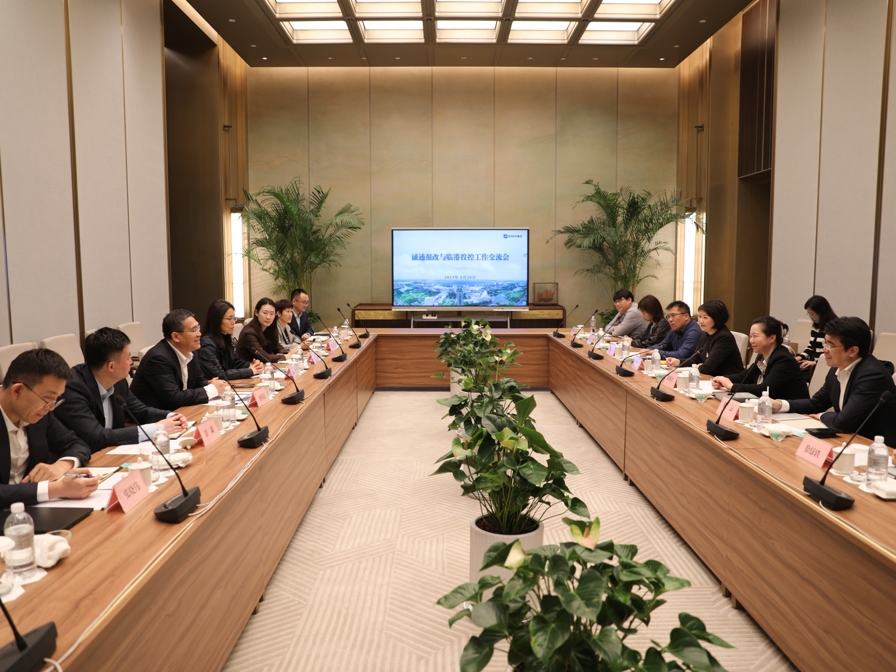 唐国良带队赴上海临港投控集团开展调研交流