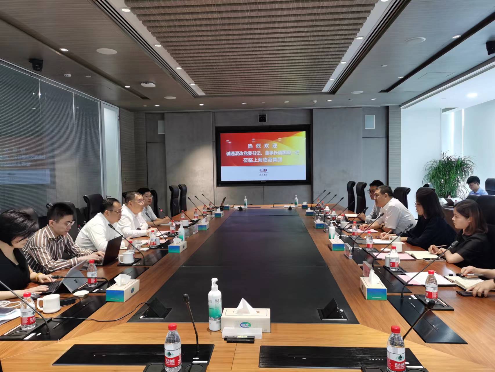 唐国良带队赴上海临港集团拜访调研