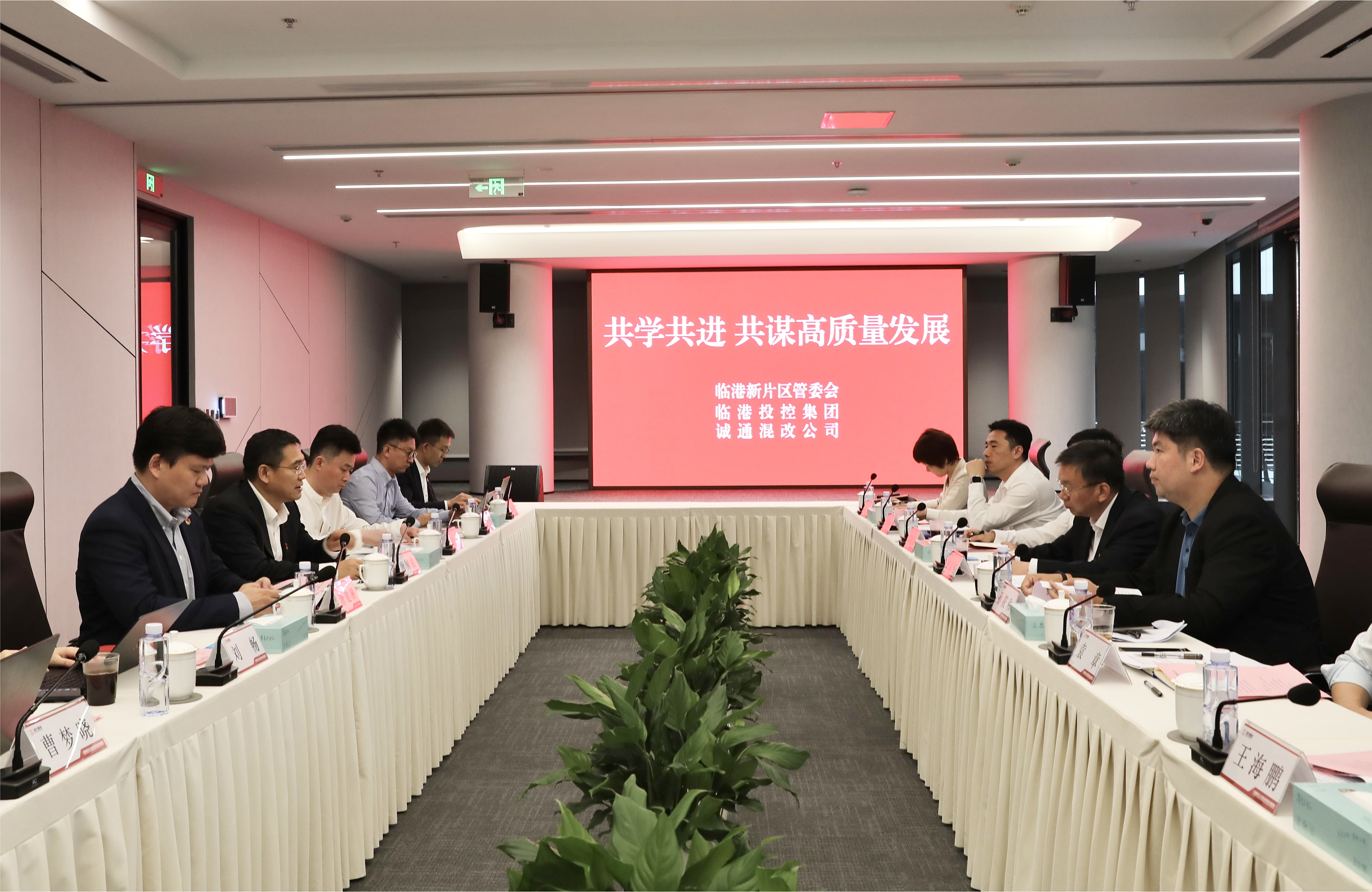 混改基金参与机科股份战略投资 助力智能制造产业链发展