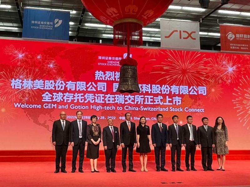 中国国有企业混合所有制改革基金领投国内优质可持续发展企业格林美在瑞交所成功发行GDR产品